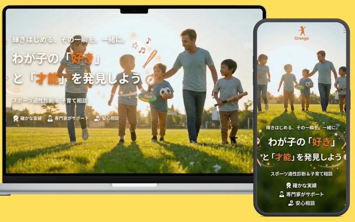 ご家庭向け習い事イベント・HPデモサイト【ワードプレス】