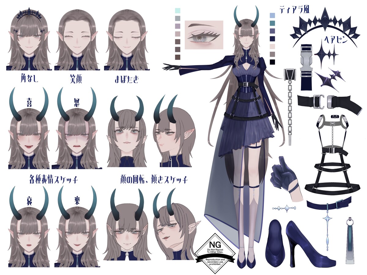 キャラクターデザインのサンプル
