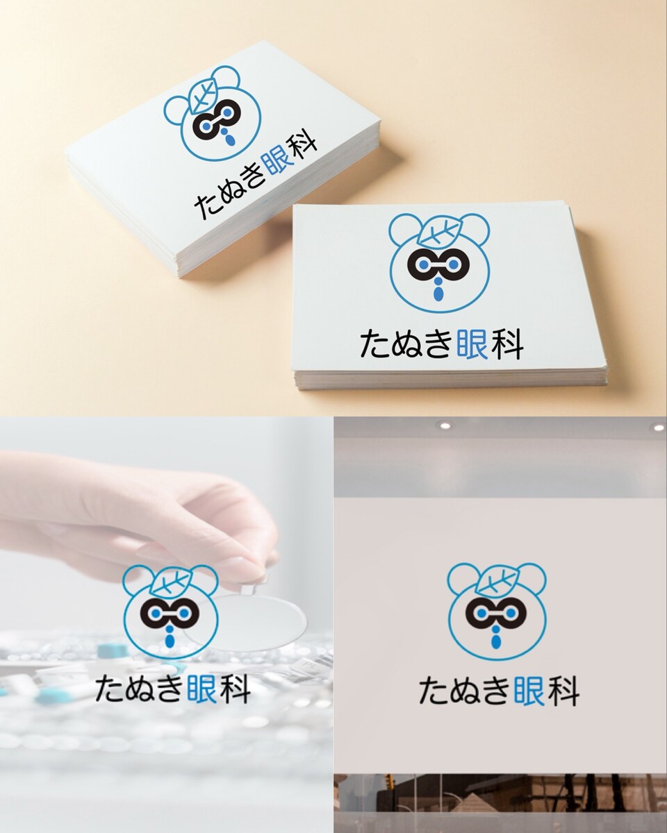 眼科のロゴ