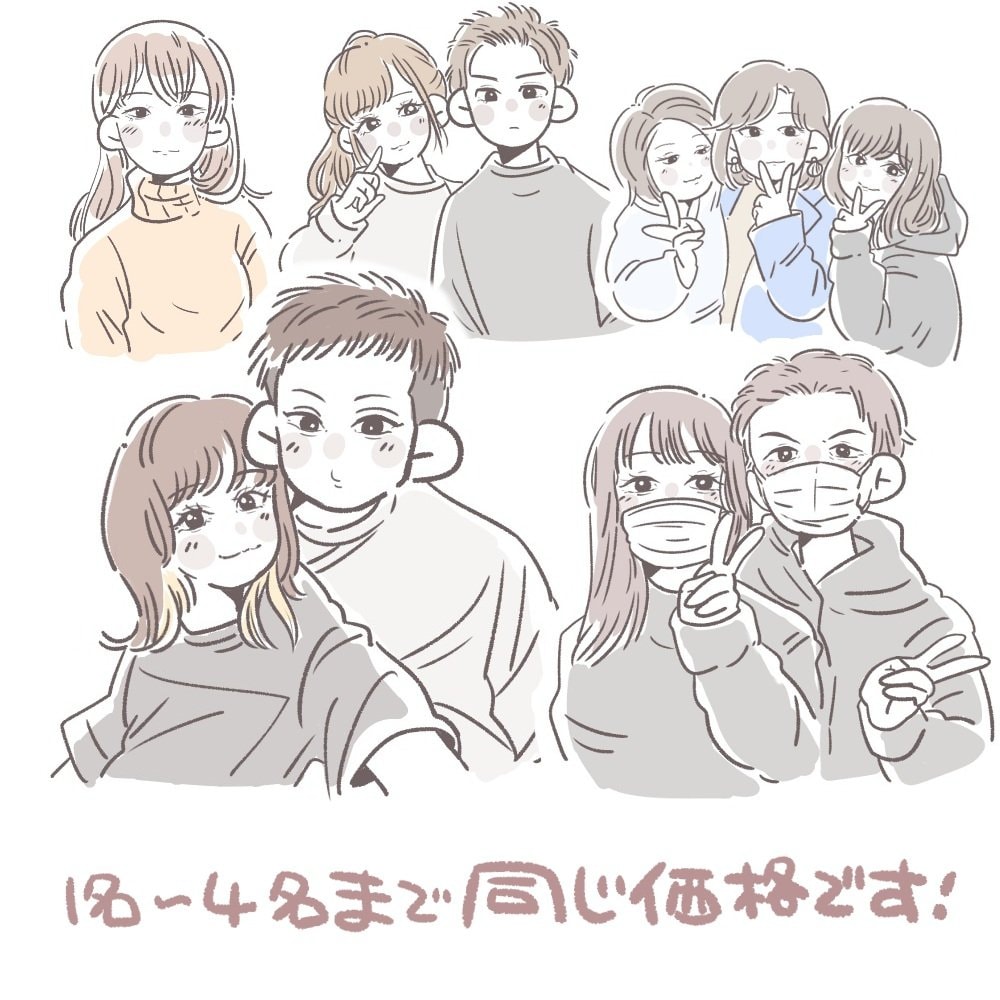 シンプルなイラストのまとめです！