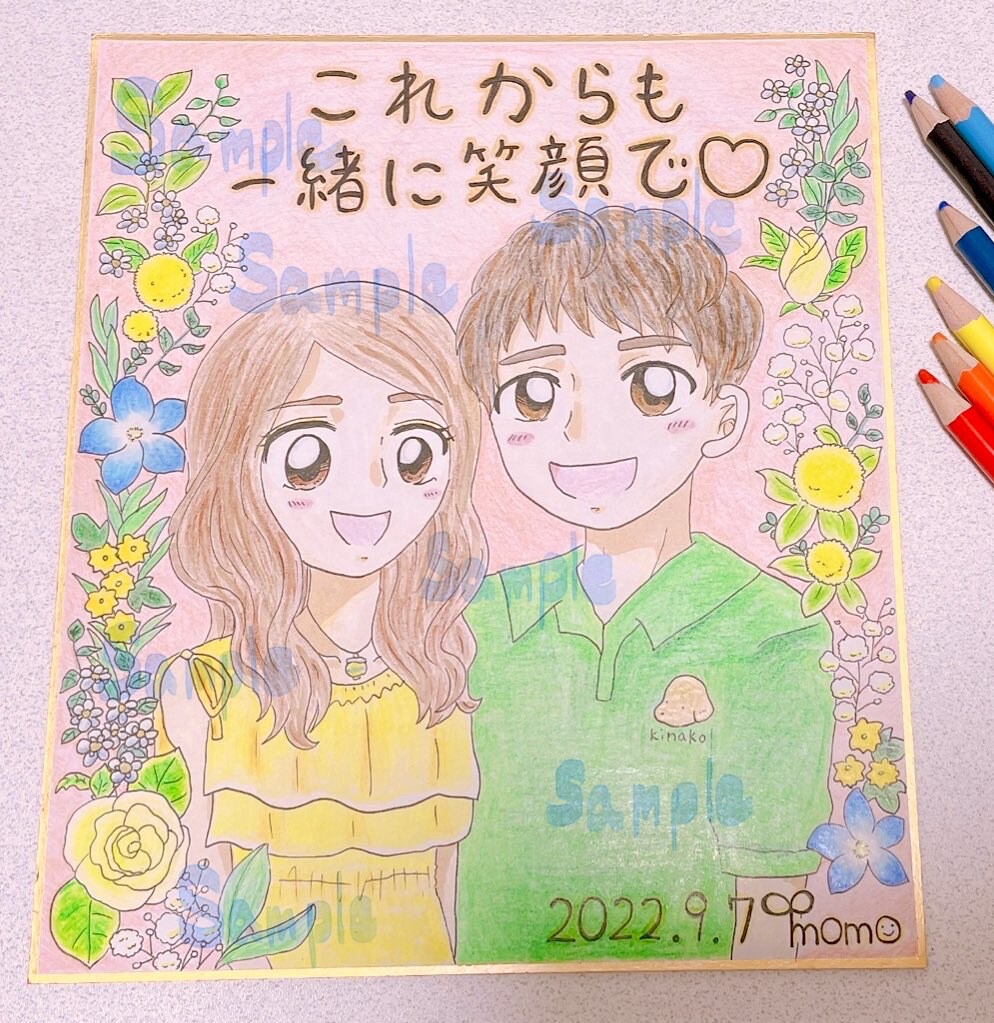 夫婦の記念イラスト