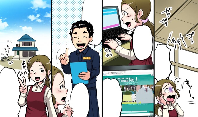 サービス紹介用作品
