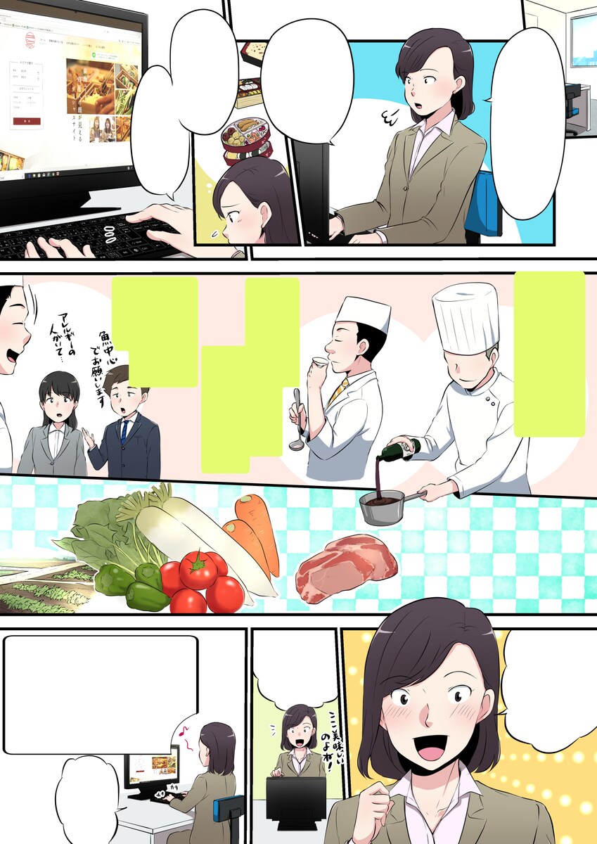 サービス紹介用の作品