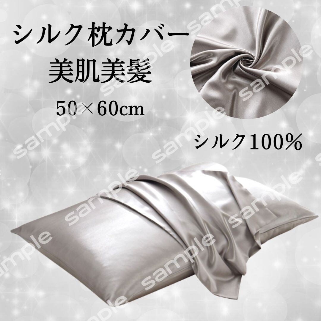枕カバー商品画像