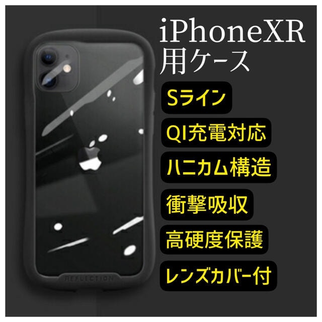 iPhoneケース商品画像
