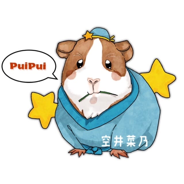 彦星モルモットさん