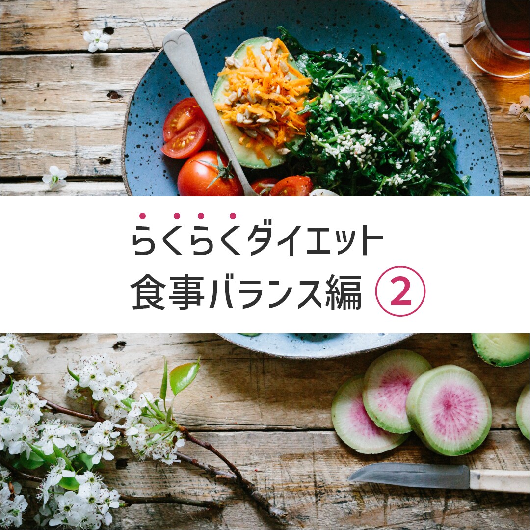 Instagram（インスタグラム）投稿デザイン