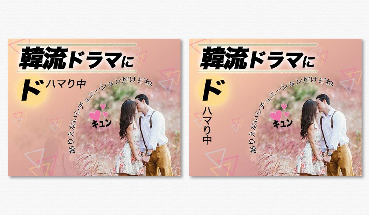 架空バナー制作