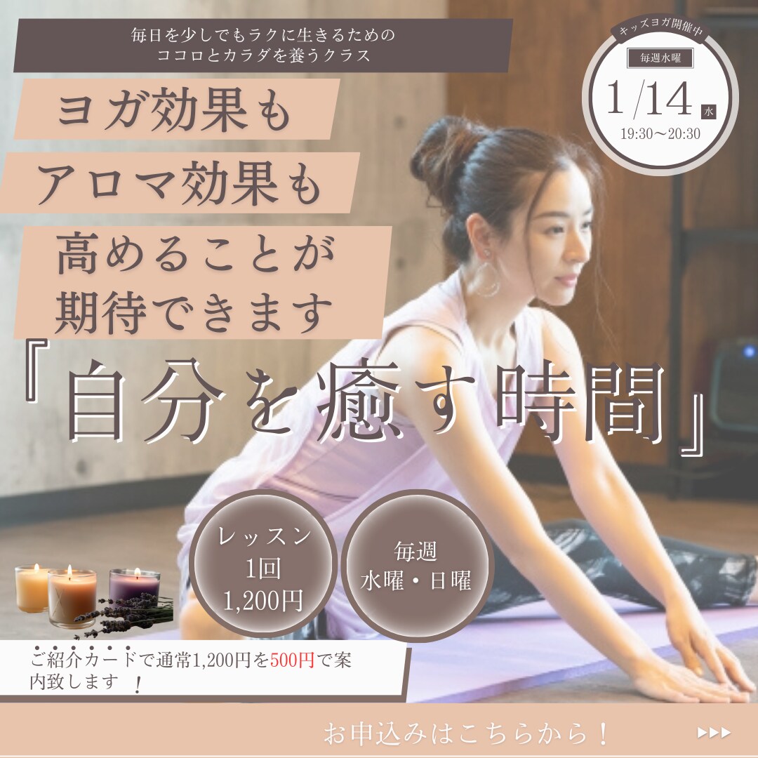 店舗系バナー