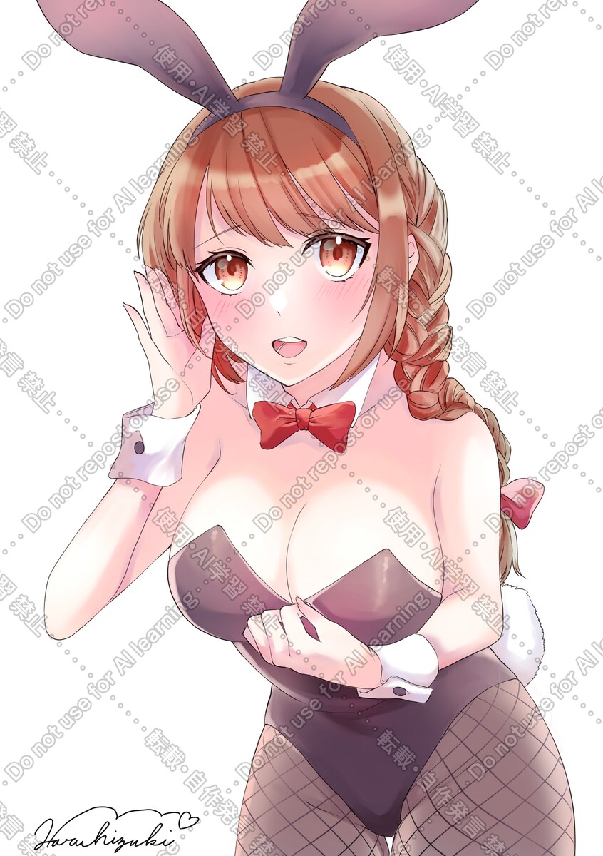 【ご依頼】個人使用
