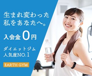 ジム バナー
