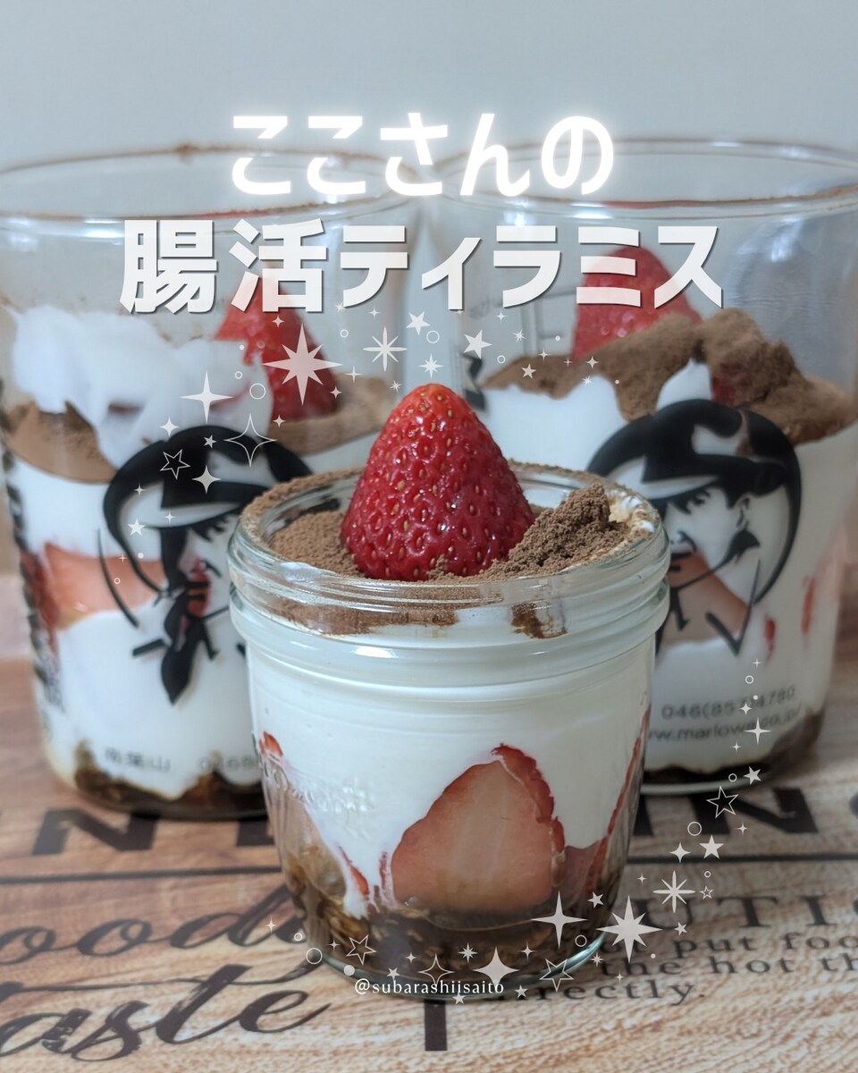 インスタグラム