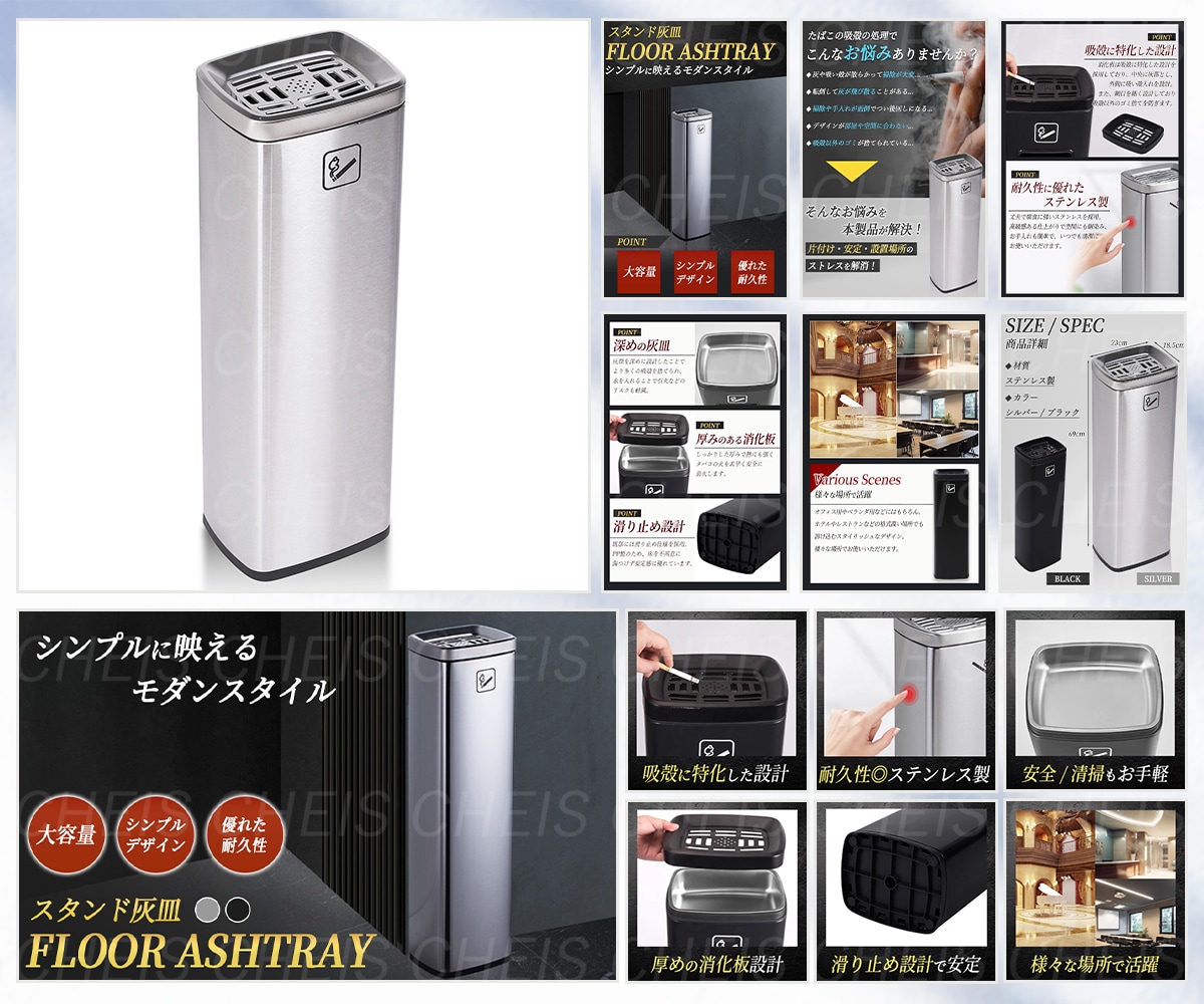 【 amazon 】 スタンド灰皿