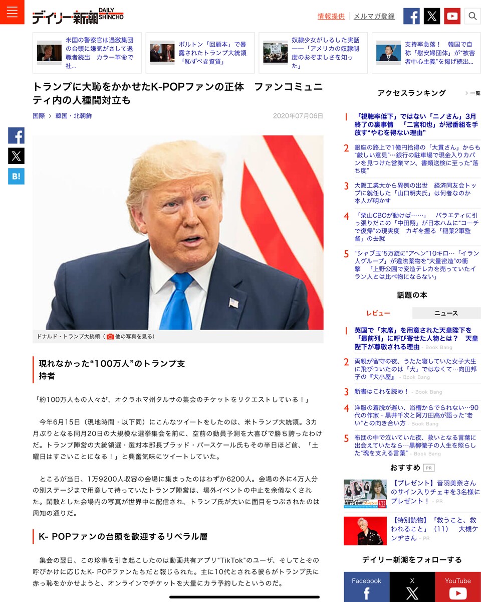 ウェブ記事 ライティング