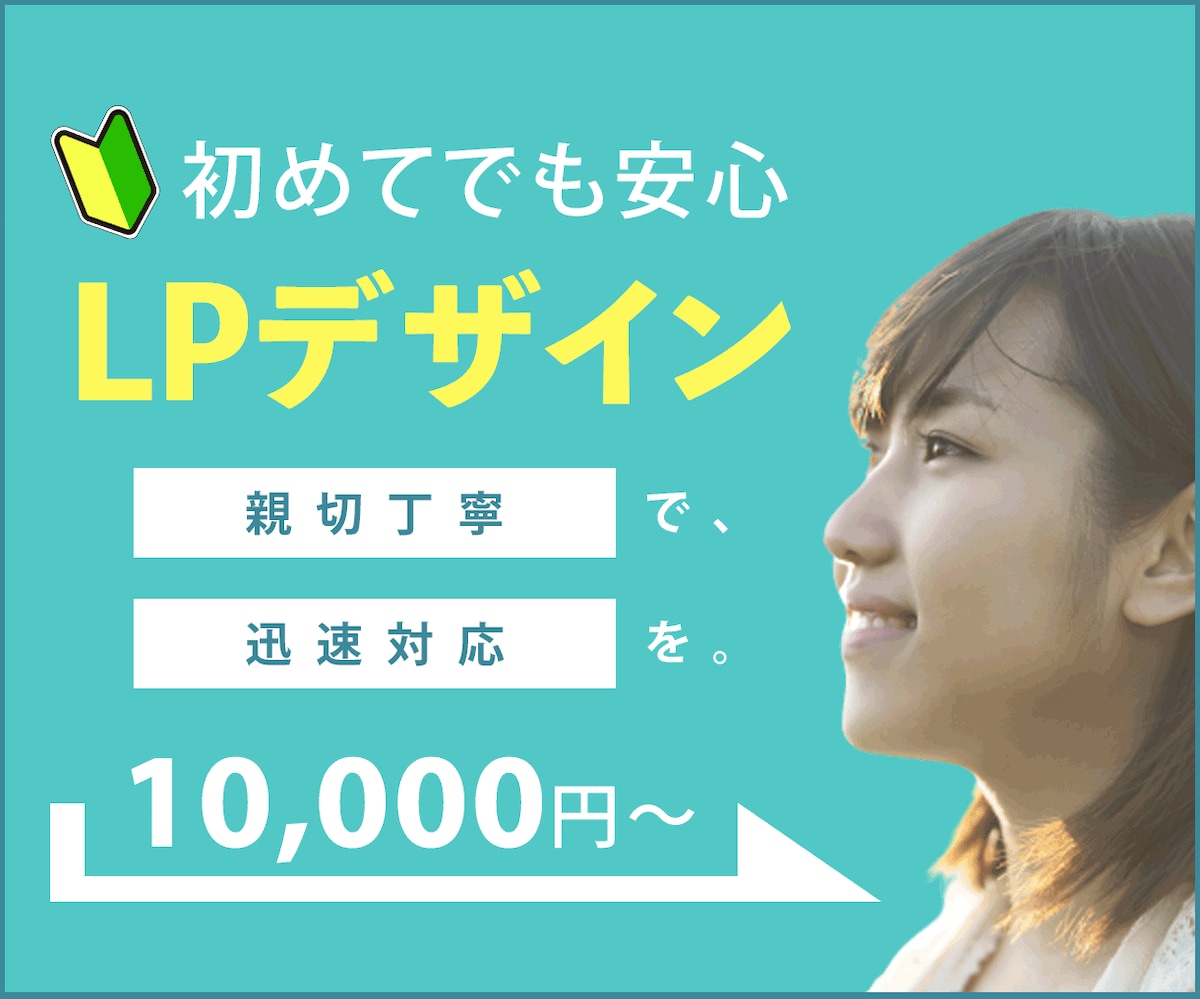 ココナラ：出品用サービス画像