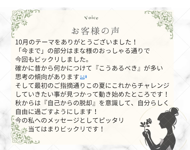 お客様の声✨おみくじメニュー