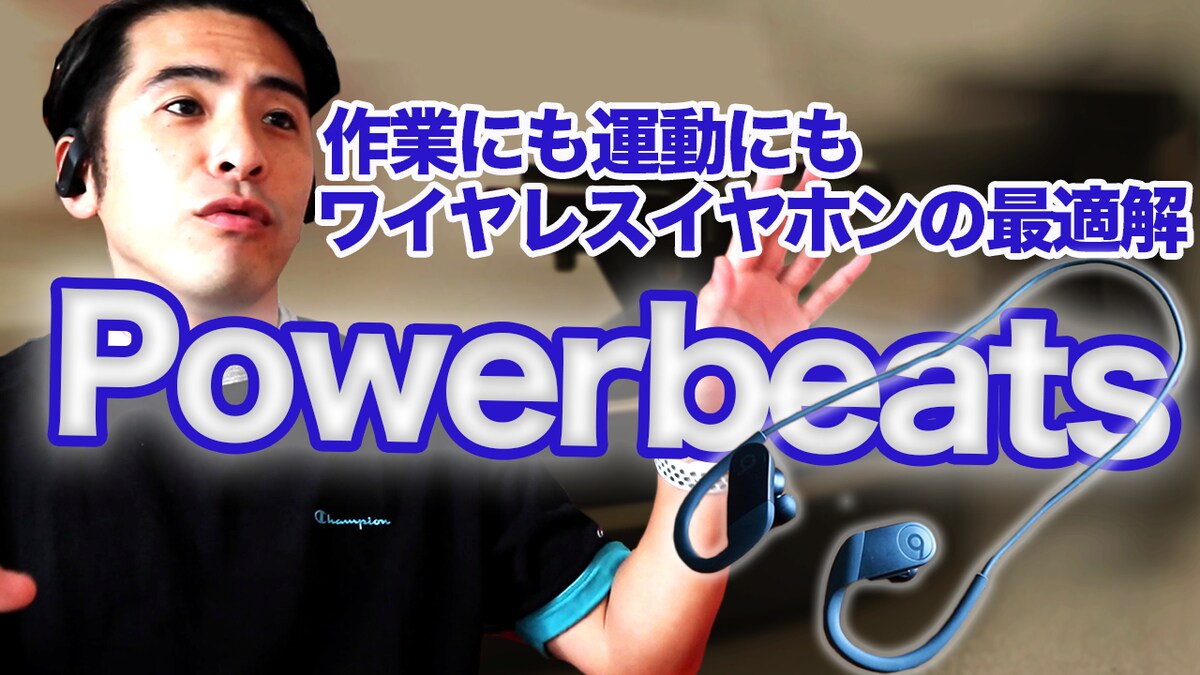 ガジェット系サムネイル例