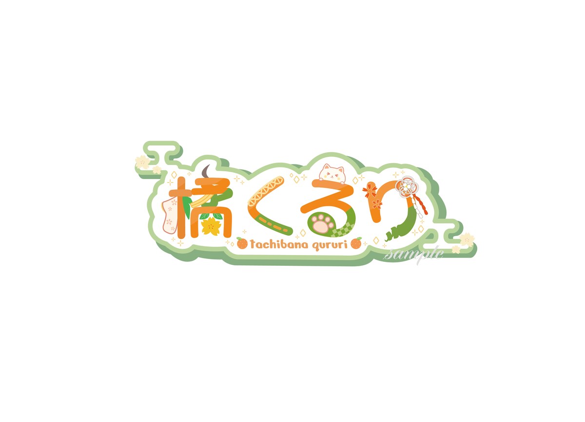 ネームロゴ制作しました！