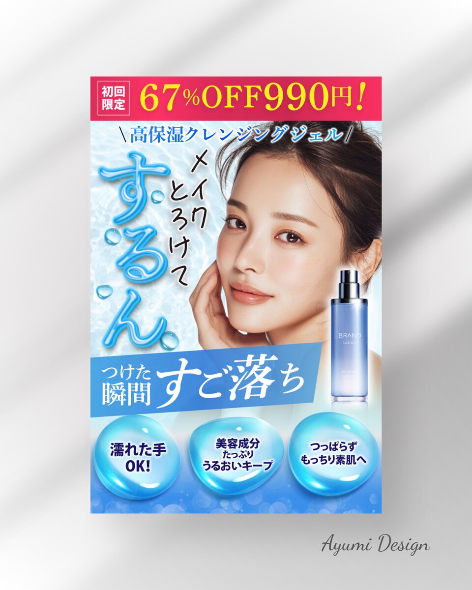 Amazon画像