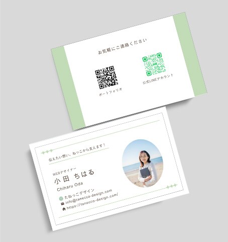 交流会参加用の名刺（自主制作）