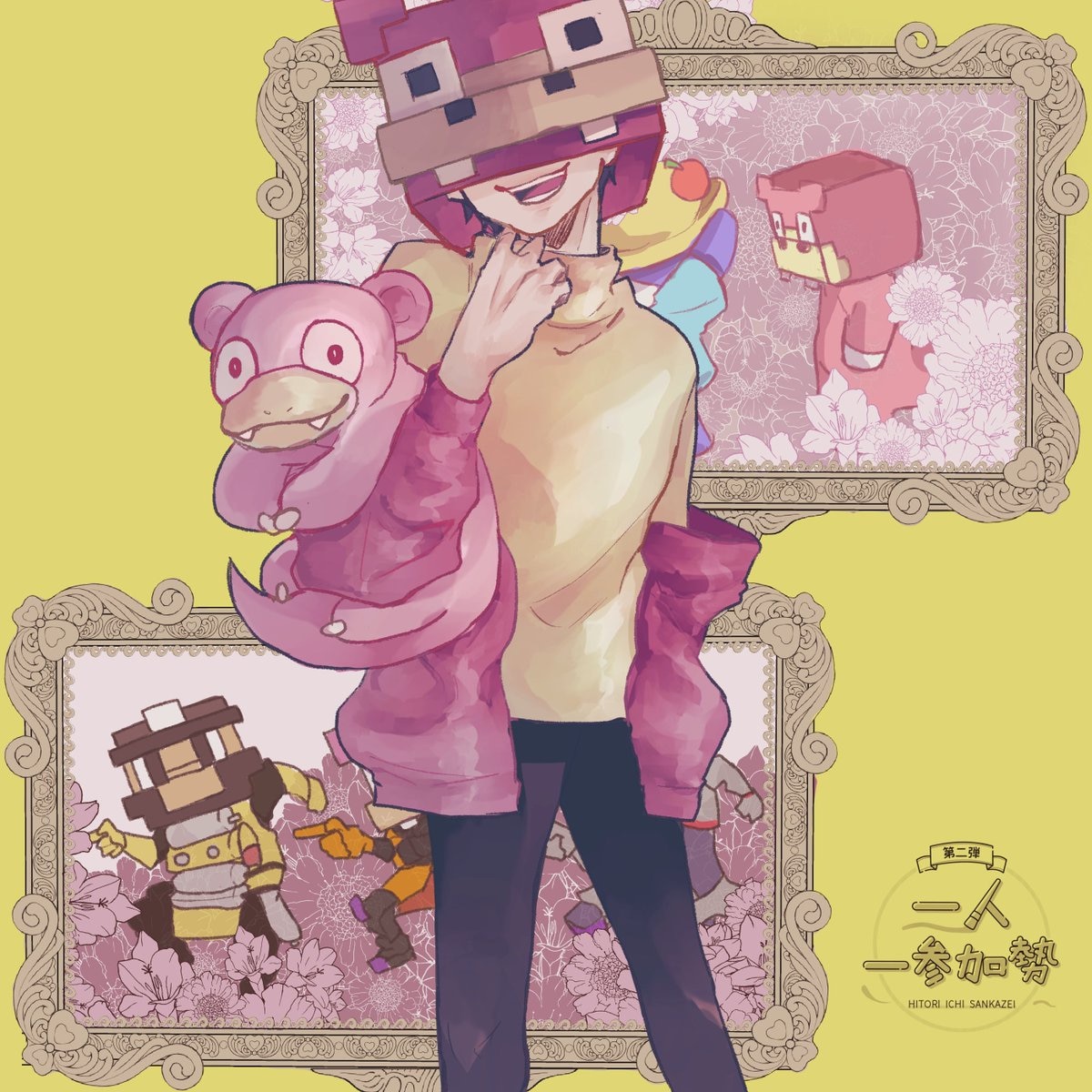 立ち絵の作成