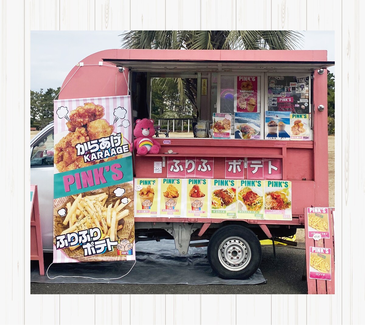「ふりふりポテト」キッチンカータペストリー