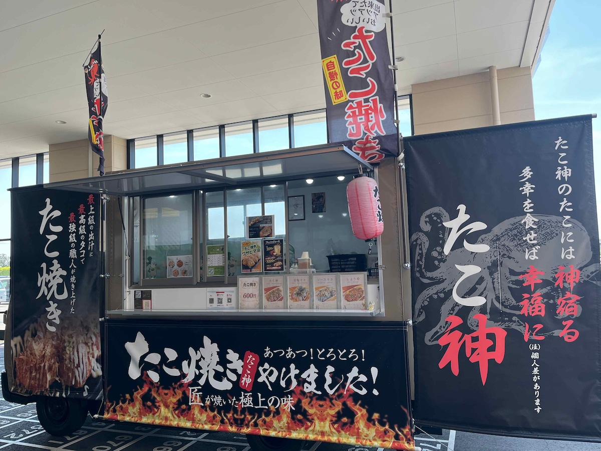 「たこ神（たこ焼き）」キッチンカータペストリー