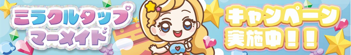 ゲームを想定したバナー制作