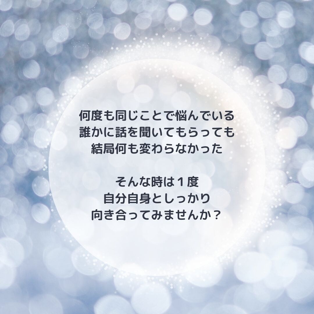 上手く行かないのは同じことを繰り返しているせい