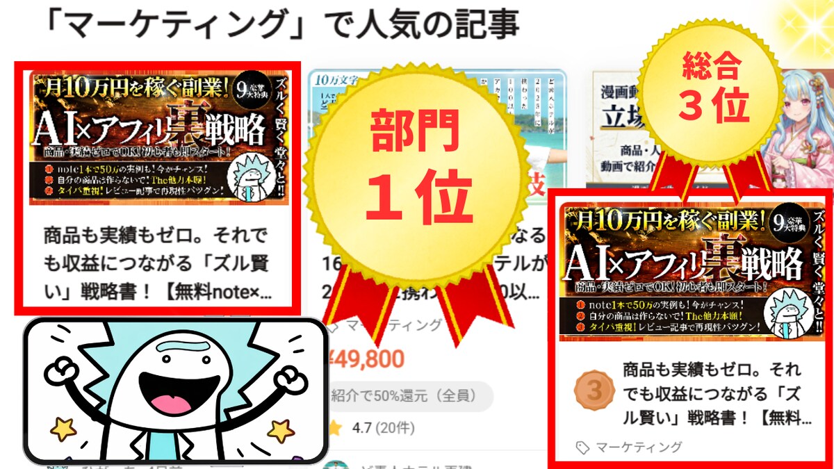 Brain３作目
