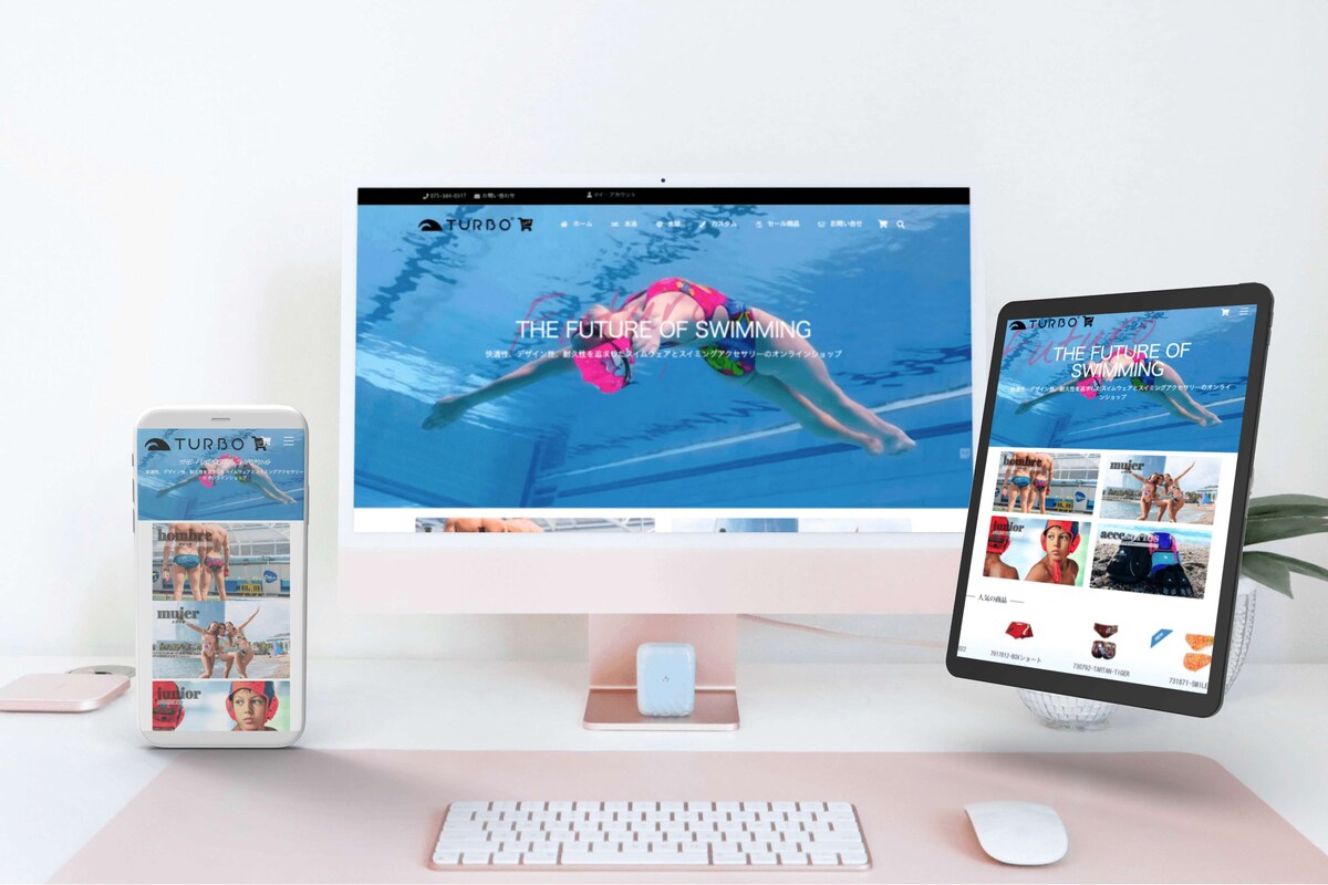 スペインブランドのECサイト