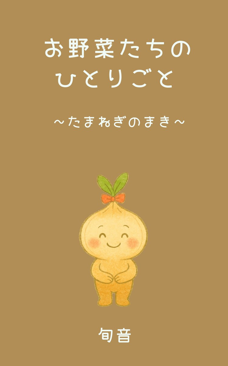 Kindle絵本出版