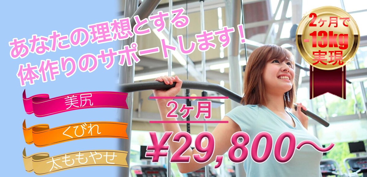サイトリニューアルに伴うヘッダー作成