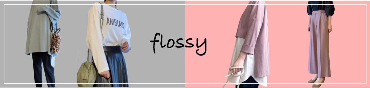 flossy さま