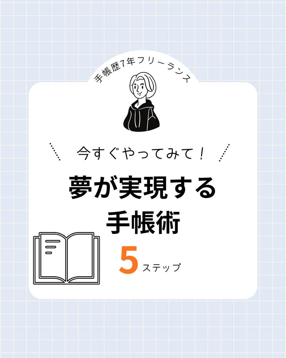 投稿用デザイン