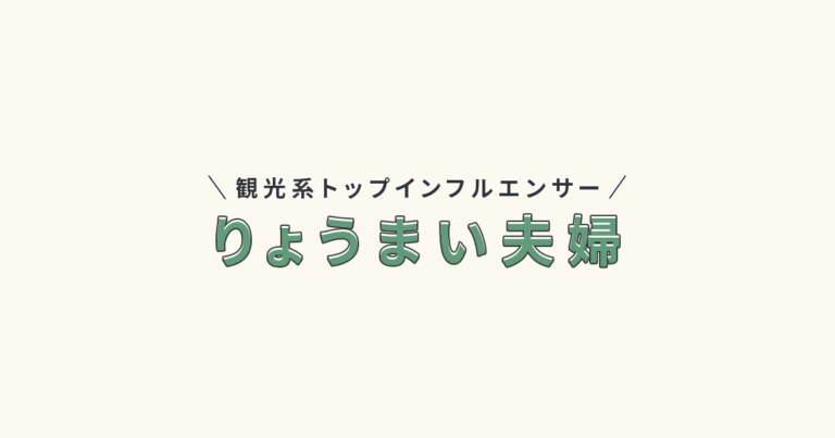 ポートフォリオサイト新規制作