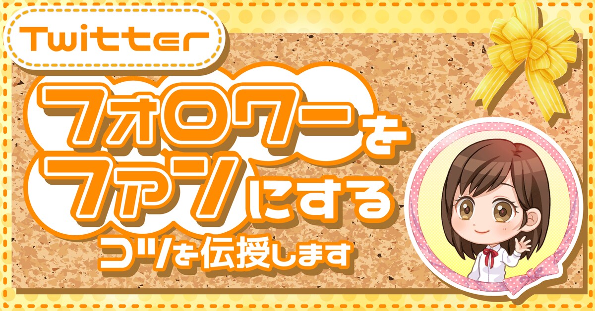 Brain用アイキャッチ