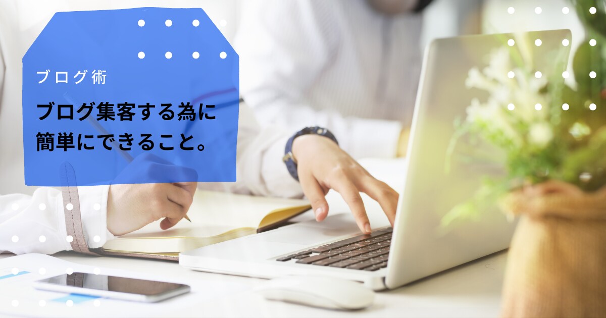 ライティング教室。たっぷりマンツーマン指導ます