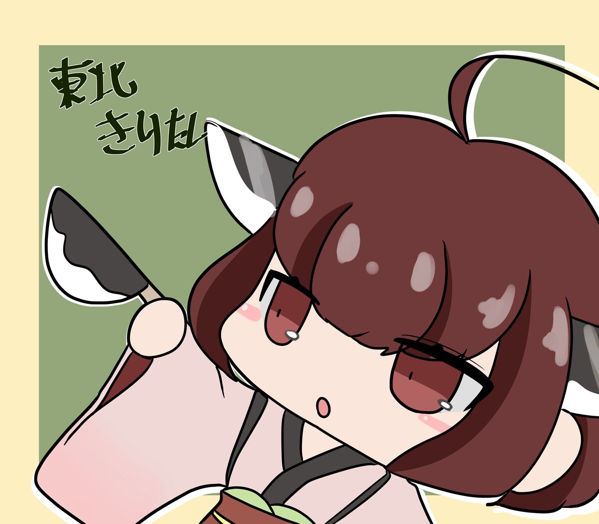 ワンドロにて作成した東北きりたん