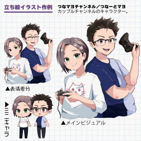 つなマヨチャンネル　イメージキャラクター
