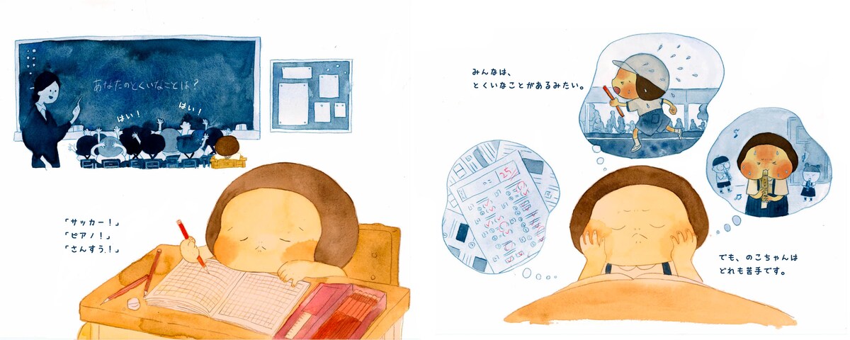 絵本