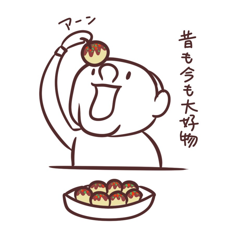 たこ焼き