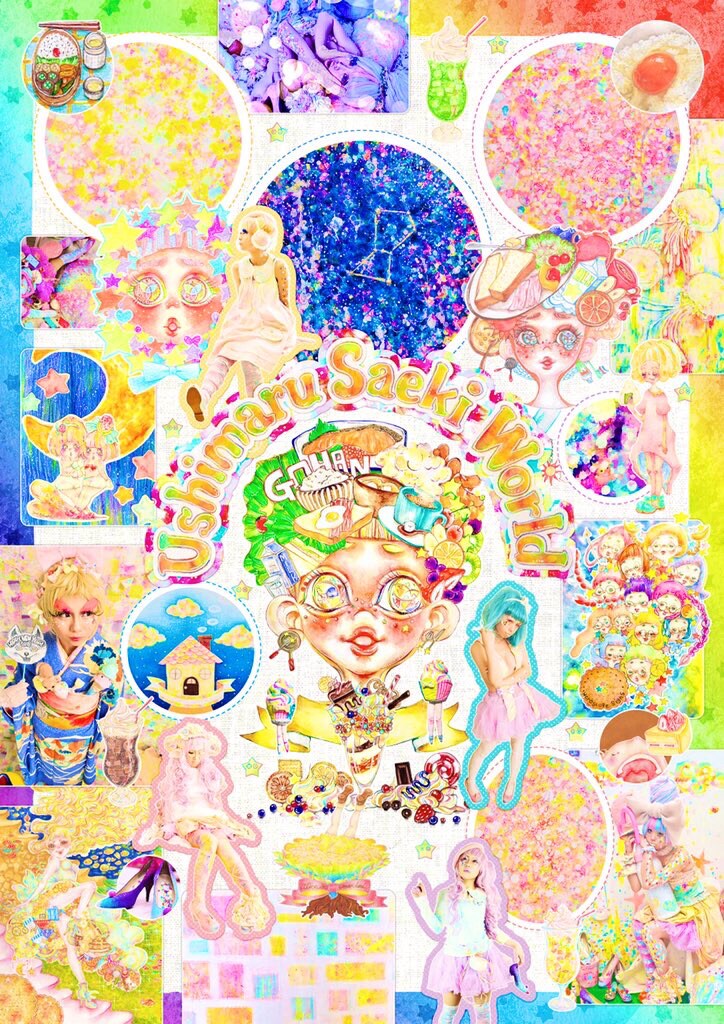 Ushimaru Saeki World タペストリー