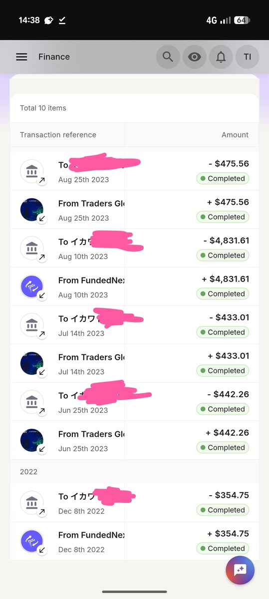 出金