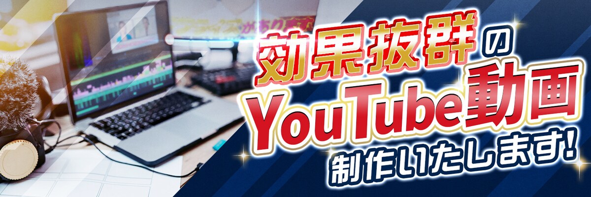 SR VISUAL STUDIO様 SNSヘッダー画像