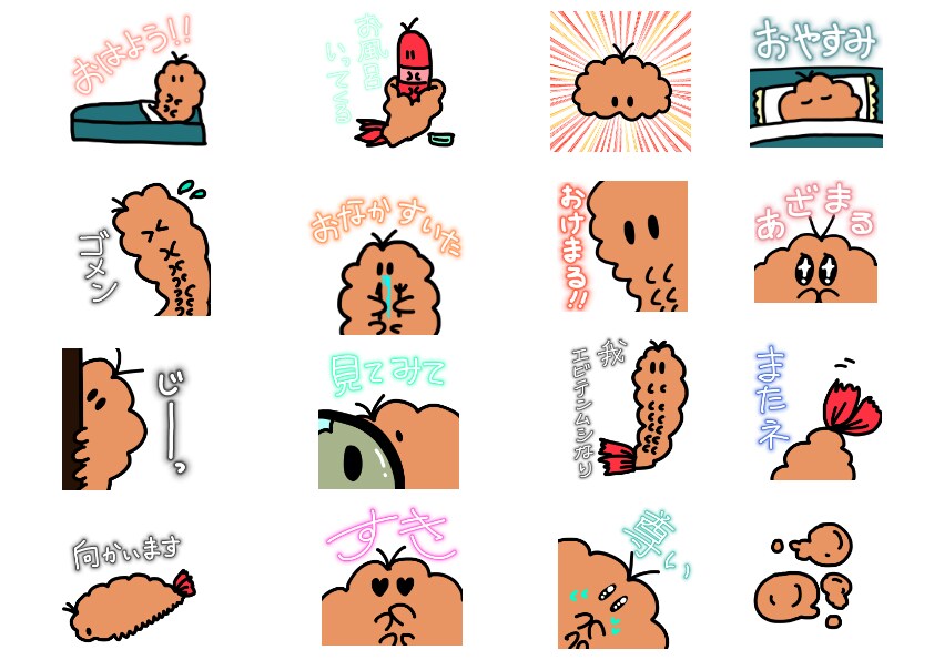 エビテンムシLINEスタンプ