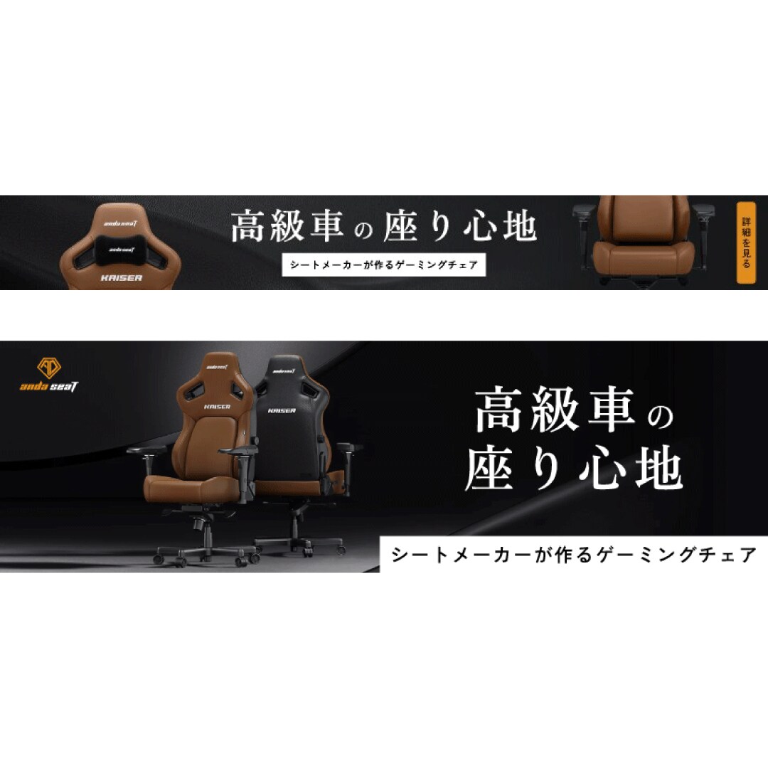 【Amazon】DSP広告バナーデザイン