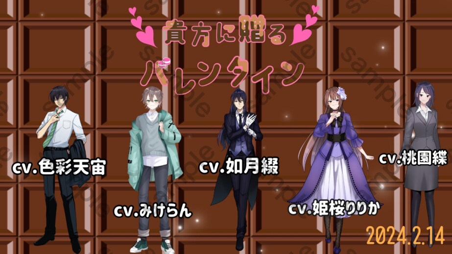 一次創作のサムネイル