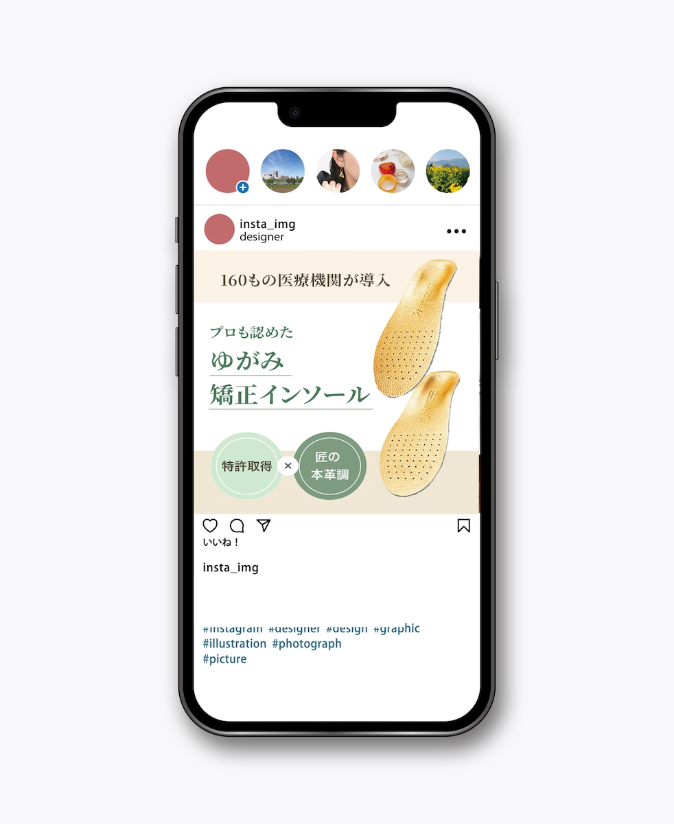 バナーデザイン