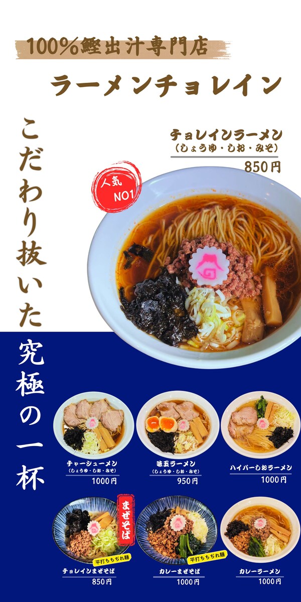 タペストリーデザイン